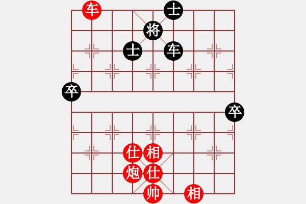 象棋棋谱图片：车炮例胜单车双士 - 步数：110 