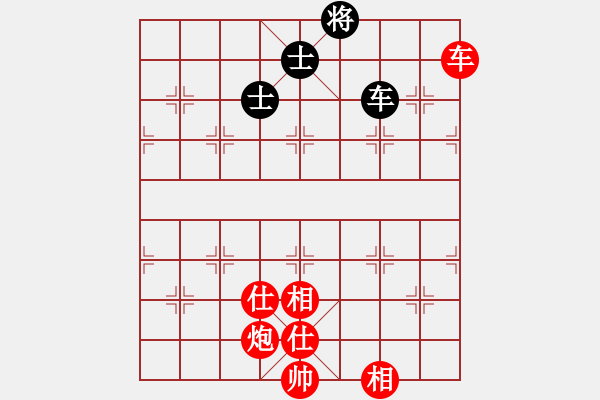 象棋棋谱图片：车炮例胜单车双士 - 步数：130 