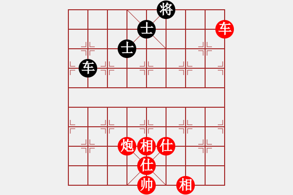 象棋棋谱图片：车炮例胜单车双士 - 步数：140 