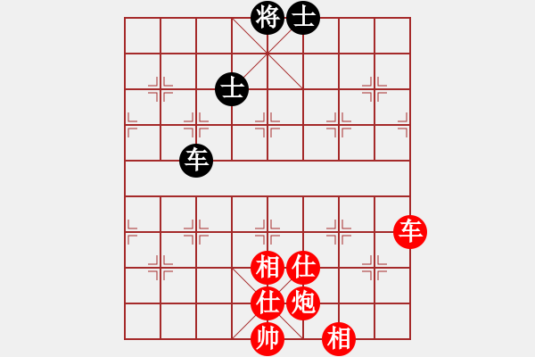 象棋棋谱图片：车炮例胜单车双士 - 步数：160 