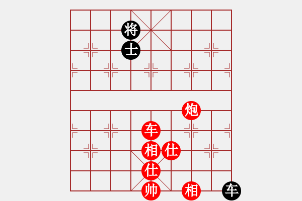 象棋棋谱图片：车炮例胜单车双士 - 步数：170 