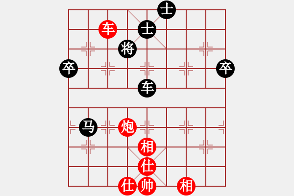 象棋棋谱图片：车炮例胜单车双士 - 步数：80 