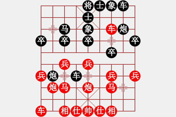 象棋棋譜圖片：棄馬局1 - 步數(shù)：18 