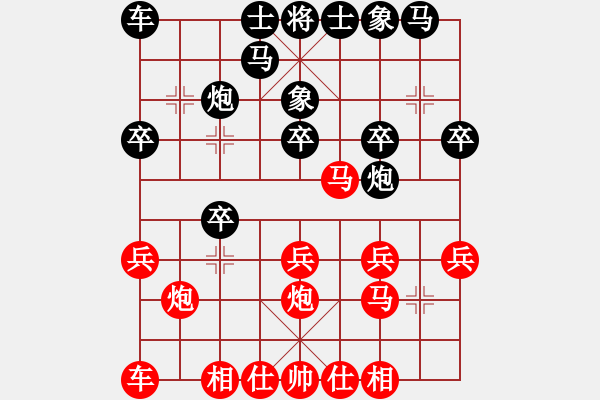 象棋棋譜圖片：lskcschool(3弦)-勝-qtlj(5f) - 步數(shù)：20 