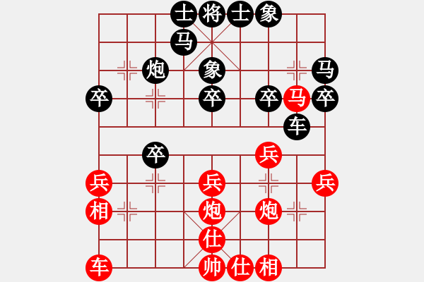 象棋棋譜圖片：lskcschool(3弦)-勝-qtlj(5f) - 步數(shù)：30 