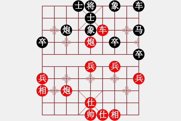 象棋棋譜圖片：lskcschool(3弦)-勝-qtlj(5f) - 步數(shù)：50 