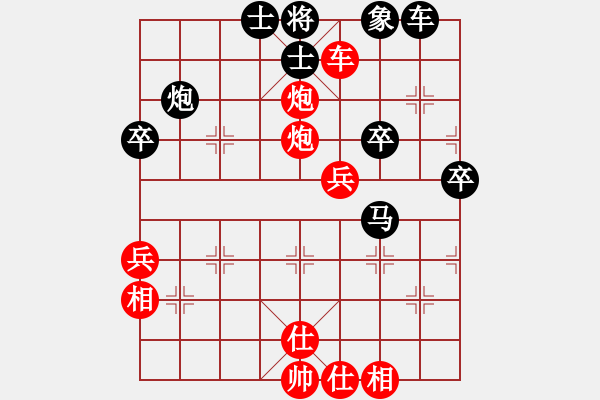 象棋棋譜圖片：lskcschool(3弦)-勝-qtlj(5f) - 步數(shù)：61 