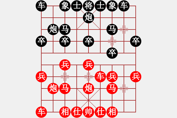 象棋棋譜圖片：屏風(fēng)馬應(yīng)中炮急進(jìn)中兵（旋風(fēng)V7.0拆棋）和棋 - 步數(shù)：20 