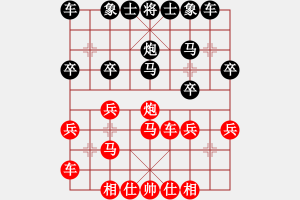 象棋棋譜圖片：屏風(fēng)馬應(yīng)中炮急進(jìn)中兵（旋風(fēng)V7.0拆棋）和棋 - 步數(shù)：30 