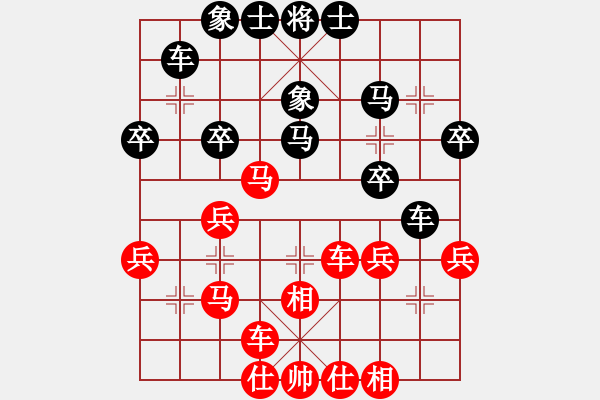 象棋棋譜圖片：屏風(fēng)馬應(yīng)中炮急進(jìn)中兵（旋風(fēng)V7.0拆棋）和棋 - 步數(shù)：40 