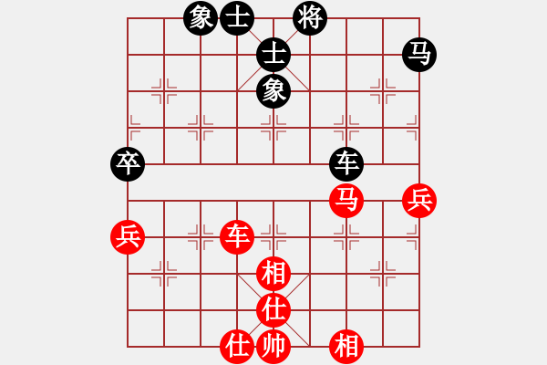 象棋棋譜圖片：屏風(fēng)馬應(yīng)中炮急進(jìn)中兵（旋風(fēng)V7.0拆棋）和棋 - 步數(shù)：88 