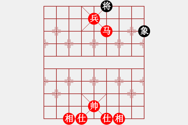 象棋棋譜圖片：馬兵必勝殘局 - 步數(shù)：20 