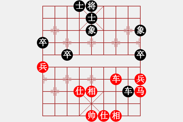 象棋棋譜圖片：inferno(6星)-勝-qiyiyang(9星) - 步數(shù)：70 