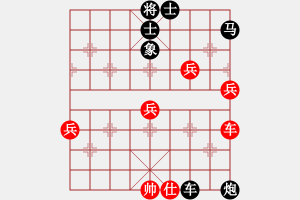 象棋棋譜圖片：游戲小精靈(4f)-負(fù)-江陰老蘇(無極) - 步數(shù)：100 