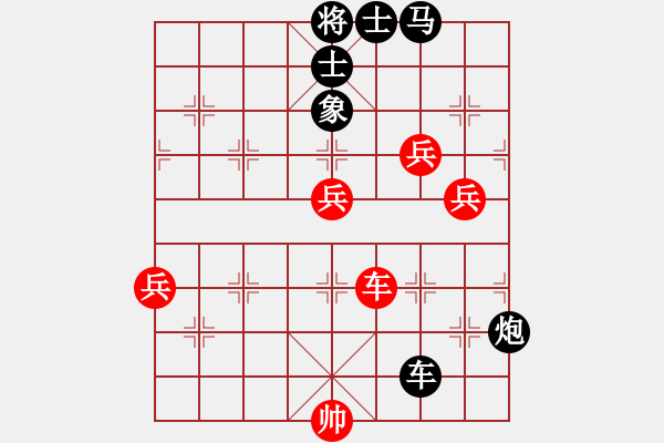 象棋棋譜圖片：游戲小精靈(4f)-負(fù)-江陰老蘇(無極) - 步數(shù)：110 