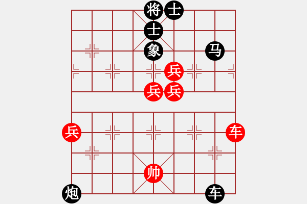 象棋棋譜圖片：游戲小精靈(4f)-負(fù)-江陰老蘇(無極) - 步數(shù)：120 