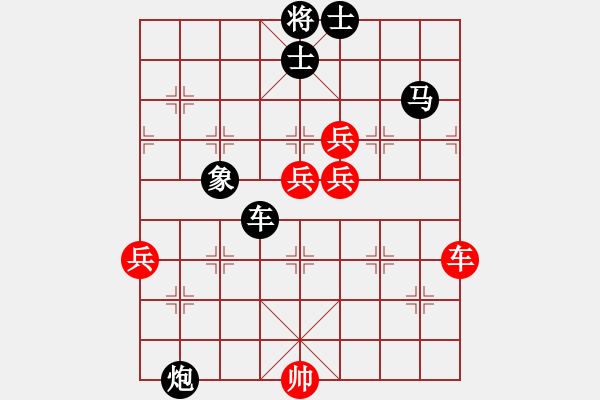 象棋棋譜圖片：游戲小精靈(4f)-負(fù)-江陰老蘇(無極) - 步數(shù)：130 