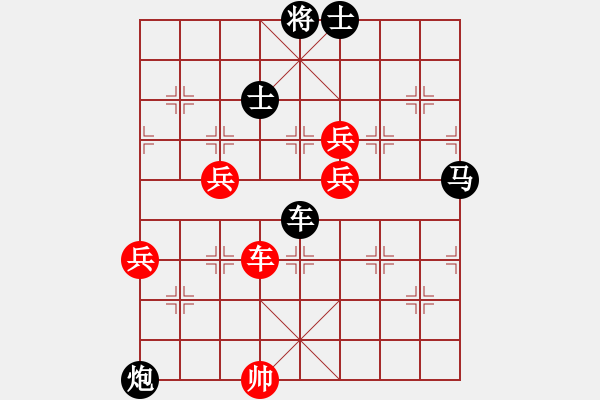 象棋棋譜圖片：游戲小精靈(4f)-負(fù)-江陰老蘇(無極) - 步數(shù)：140 