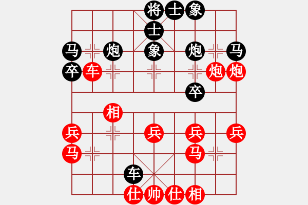 象棋棋譜圖片：游戲小精靈(4f)-負(fù)-江陰老蘇(無極) - 步數(shù)：30 