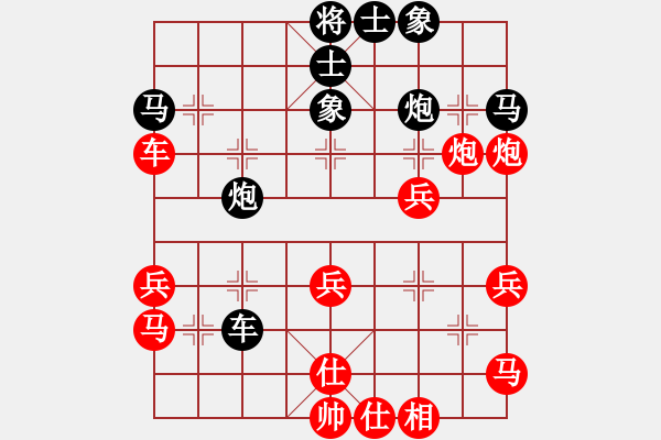 象棋棋譜圖片：游戲小精靈(4f)-負(fù)-江陰老蘇(無極) - 步數(shù)：40 