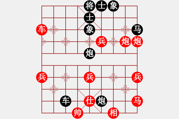 象棋棋譜圖片：游戲小精靈(4f)-負(fù)-江陰老蘇(無極) - 步數(shù)：50 