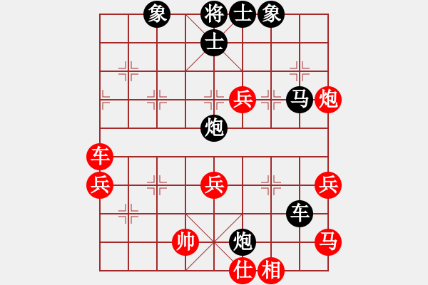 象棋棋譜圖片：游戲小精靈(4f)-負(fù)-江陰老蘇(無極) - 步數(shù)：60 