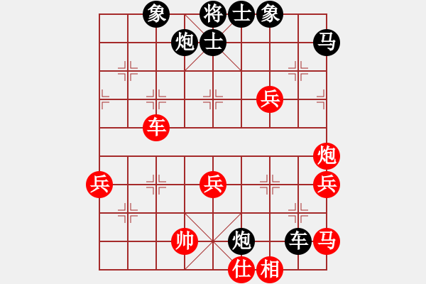 象棋棋譜圖片：游戲小精靈(4f)-負(fù)-江陰老蘇(無極) - 步數(shù)：70 