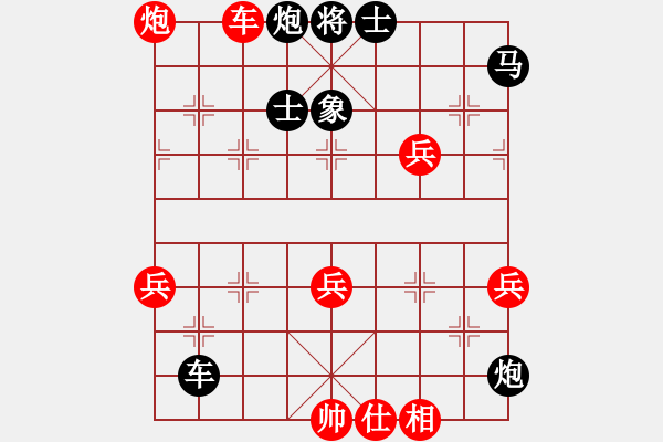 象棋棋譜圖片：游戲小精靈(4f)-負(fù)-江陰老蘇(無極) - 步數(shù)：80 