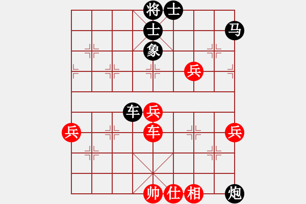 象棋棋譜圖片：游戲小精靈(4f)-負(fù)-江陰老蘇(無極) - 步數(shù)：90 