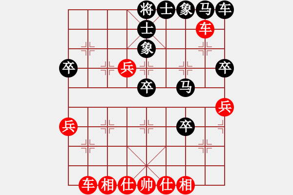 象棋棋譜圖片：棋局-4an R 2p9 - 步數(shù)：0 