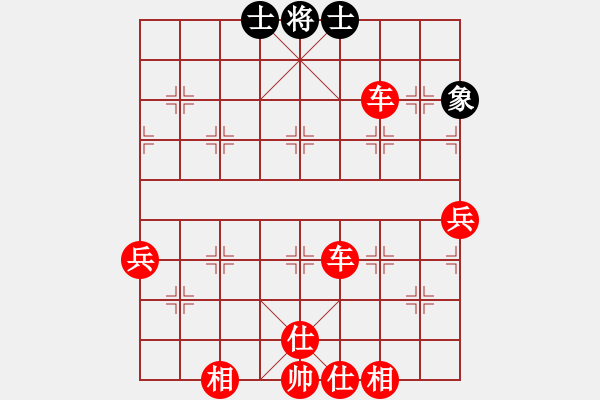 象棋棋譜圖片：棋局-4an R 2p9 - 步數(shù)：40 