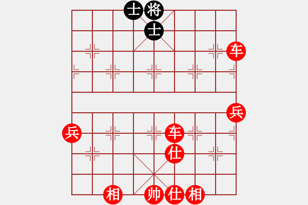 象棋棋譜圖片：棋局-4an R 2p9 - 步數(shù)：47 