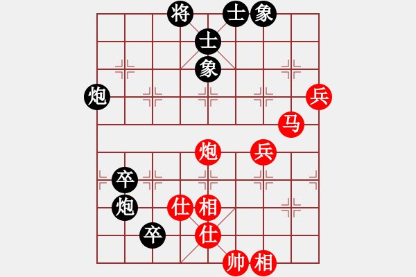 象棋棋譜圖片：斧頭幫主(無(wú)極)-和-東方神庫(kù)(無(wú)極) - 步數(shù)：100 