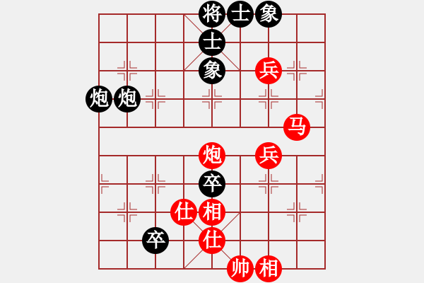 象棋棋譜圖片：斧頭幫主(無(wú)極)-和-東方神庫(kù)(無(wú)極) - 步數(shù)：110 