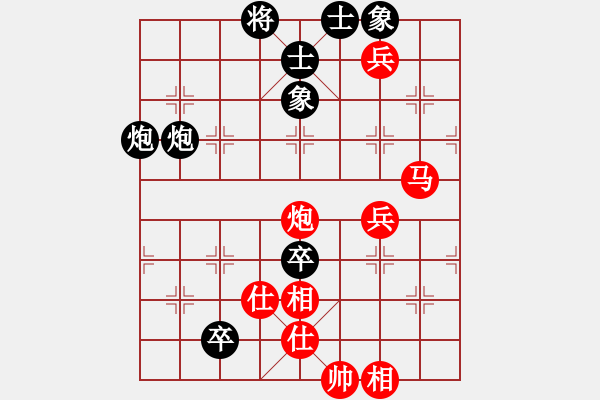 象棋棋譜圖片：斧頭幫主(無(wú)極)-和-東方神庫(kù)(無(wú)極) - 步數(shù)：120 