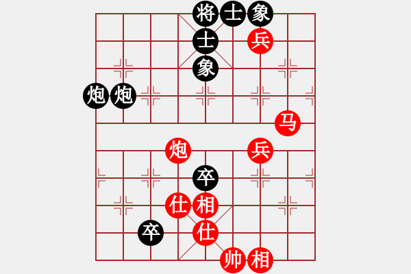 象棋棋譜圖片：斧頭幫主(無(wú)極)-和-東方神庫(kù)(無(wú)極) - 步數(shù)：130 