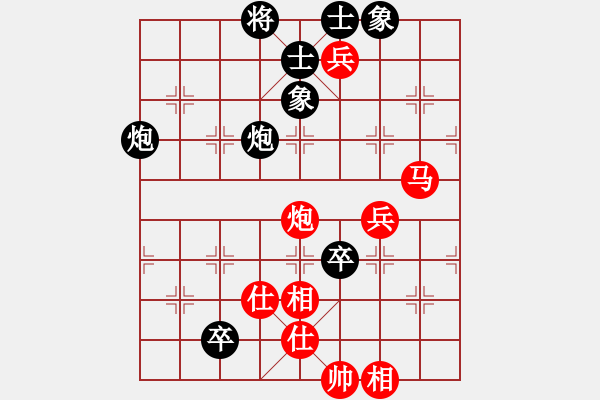 象棋棋譜圖片：斧頭幫主(無(wú)極)-和-東方神庫(kù)(無(wú)極) - 步數(shù)：140 