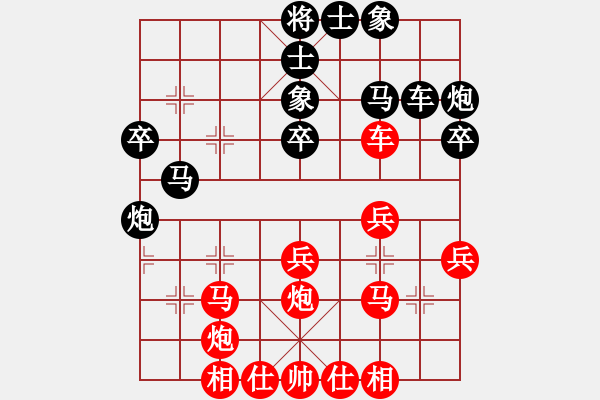 象棋棋譜圖片：斧頭幫主(無(wú)極)-和-東方神庫(kù)(無(wú)極) - 步數(shù)：30 