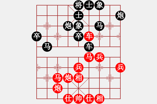 象棋棋譜圖片：斧頭幫主(無(wú)極)-和-東方神庫(kù)(無(wú)極) - 步數(shù)：40 