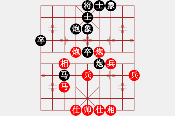 象棋棋譜圖片：斧頭幫主(無(wú)極)-和-東方神庫(kù)(無(wú)極) - 步數(shù)：50 