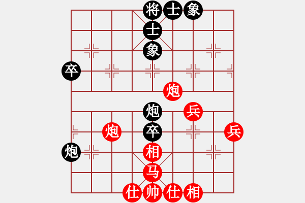 象棋棋譜圖片：斧頭幫主(無(wú)極)-和-東方神庫(kù)(無(wú)極) - 步數(shù)：60 