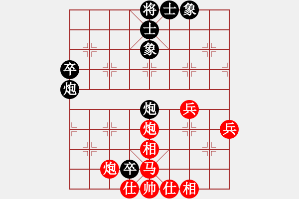 象棋棋譜圖片：斧頭幫主(無(wú)極)-和-東方神庫(kù)(無(wú)極) - 步數(shù)：70 