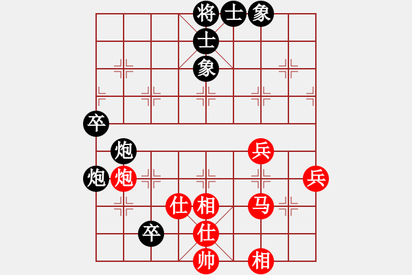 象棋棋譜圖片：斧頭幫主(無(wú)極)-和-東方神庫(kù)(無(wú)極) - 步數(shù)：80 