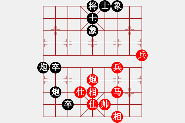 象棋棋譜圖片：斧頭幫主(無(wú)極)-和-東方神庫(kù)(無(wú)極) - 步數(shù)：90 