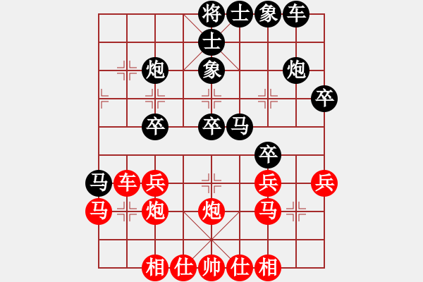 象棋棋谱图片：神精刀(3段)-负-傲娇的菠萝(9段) - 步数：30 