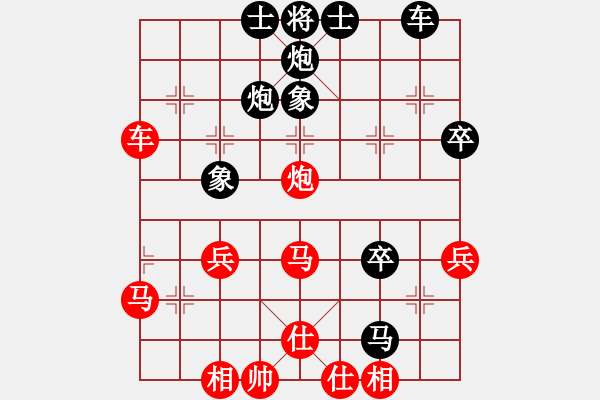 象棋棋谱图片：神精刀(3段)-负-傲娇的菠萝(9段) - 步数：50 
