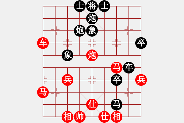 象棋棋谱图片：神精刀(3段)-负-傲娇的菠萝(9段) - 步数：52 