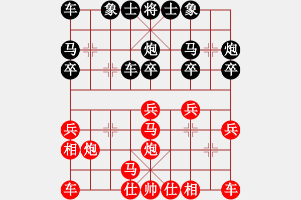 象棋棋譜圖片：棋理深悟少年包青天(風(fēng)魔) - 步數(shù)：20 