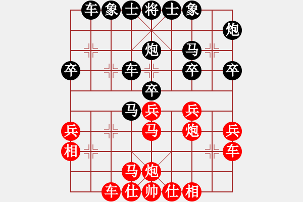 象棋棋譜圖片：棋理深悟少年包青天(風(fēng)魔) - 步數(shù)：30 