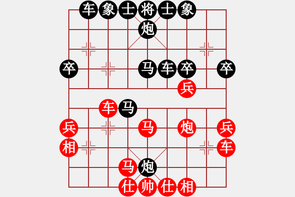 象棋棋譜圖片：棋理深悟少年包青天(風(fēng)魔) - 步數(shù)：40 